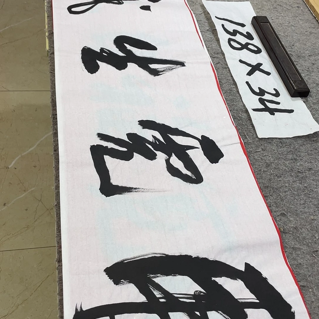 书法Lvqinzhenshufa