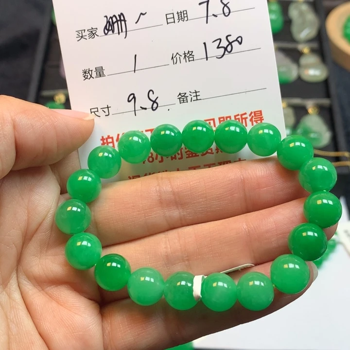 无非金属姗*绿色珠珠278855