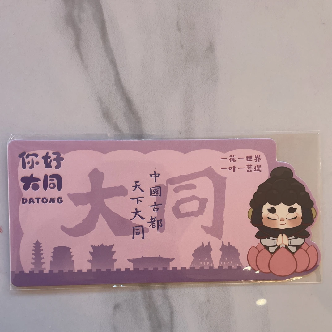 魏小甲系列明信片