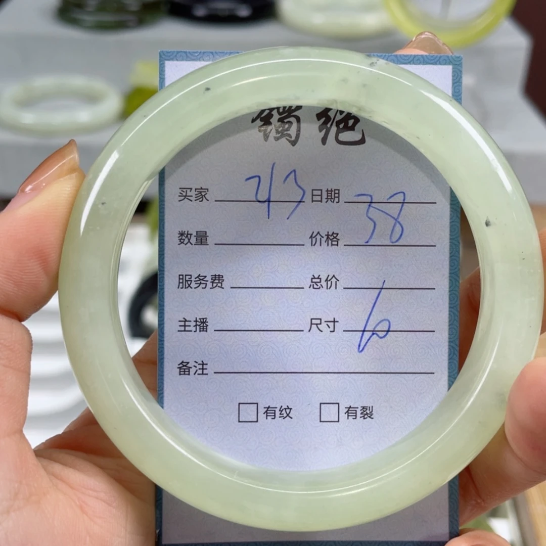 【闪购商品】蛇纹石玉手镯未镶嵌