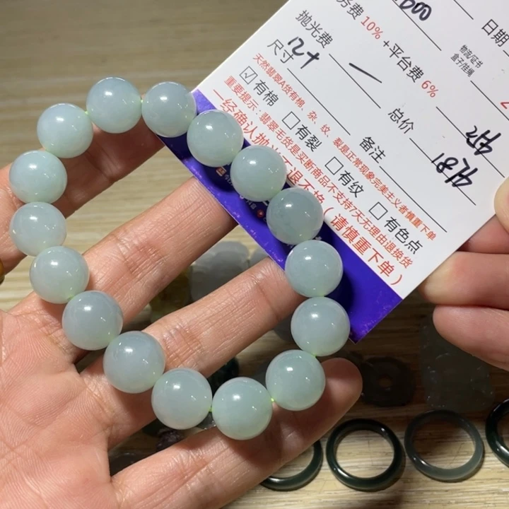 定制翡翠未镶嵌罗*