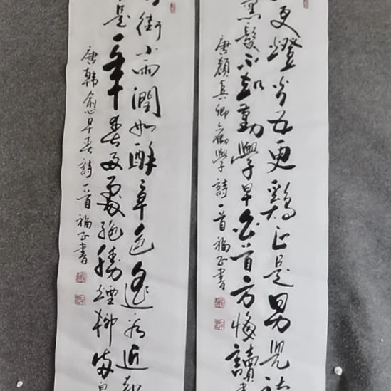 春***Q书法书书屋书法作品