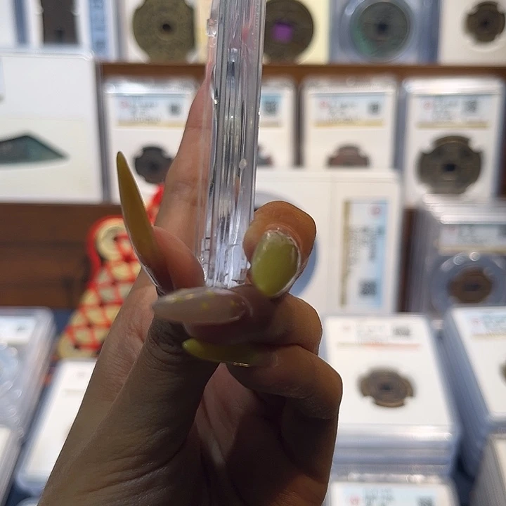 铜h半两 保真保老 4123 福利品