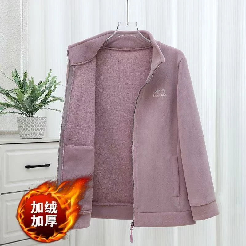 【侧兜香芋紫】女士秋冬季加绒加厚休闲百搭锁温长袖云感户外运动衣