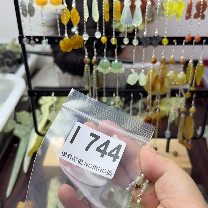 蛇纹石玉合金发饰张**凉