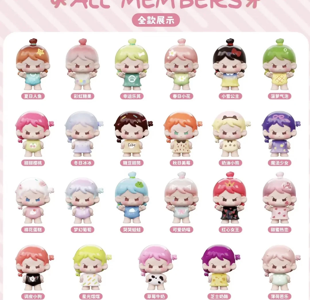 【拼拼欧气】欧阿玛莉莉丝幺幺11萌粒盲盒