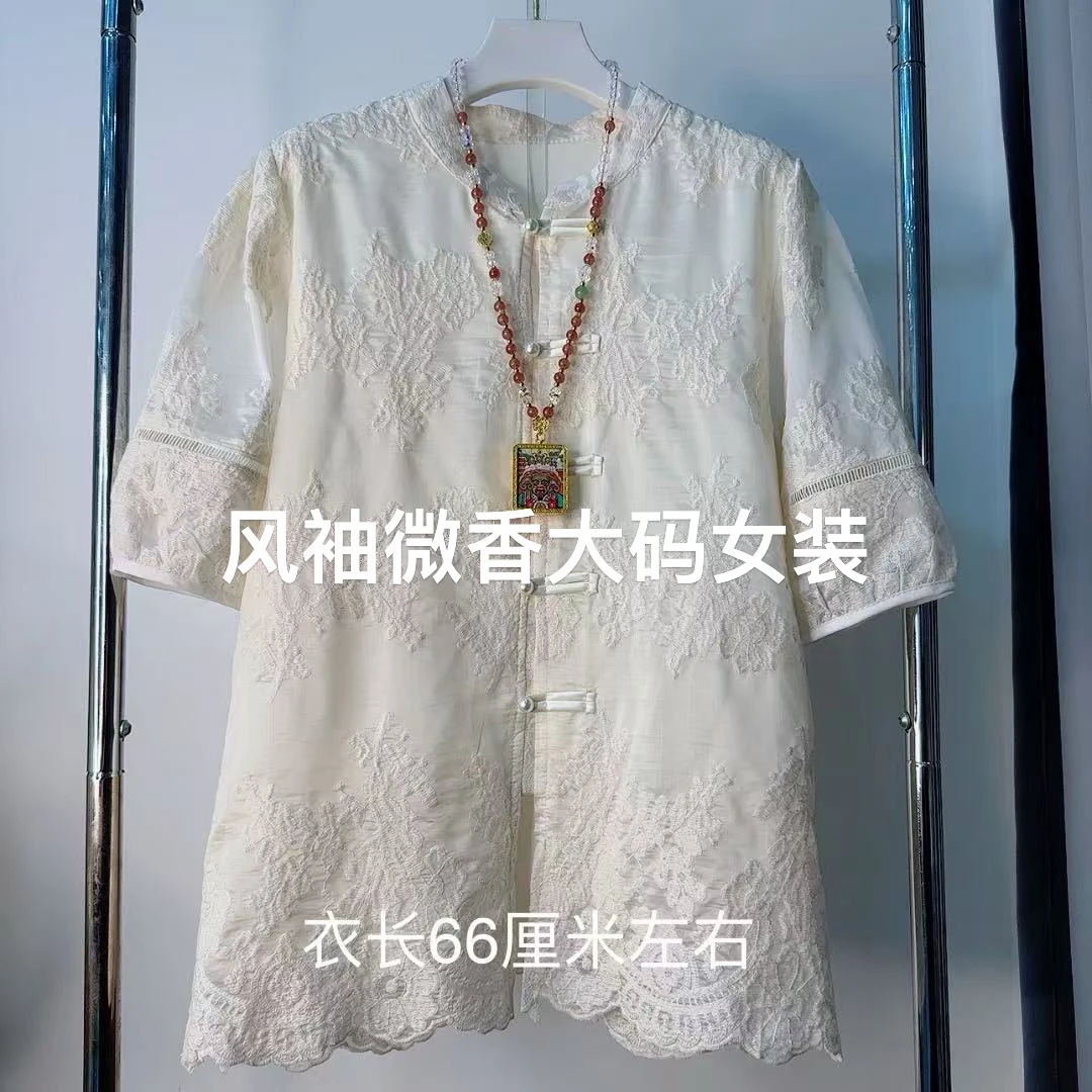纯色立领常规短袖新中式蕾丝衬衫气质镂空中国风重工时尚汉服