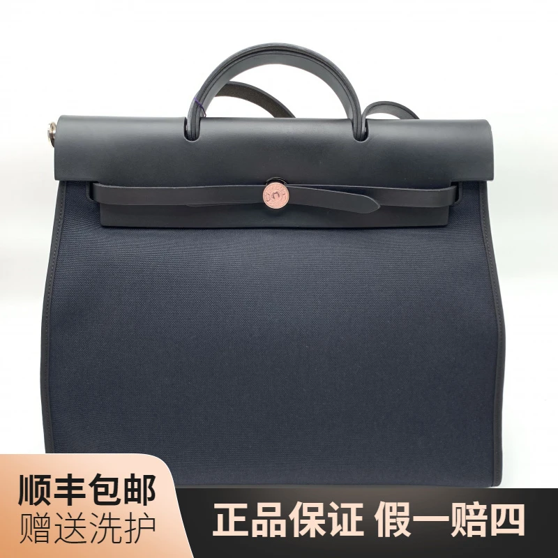 99新 Hermes/爱马仕 爱马仕黑色herbag39手提包/10020077肩包商务