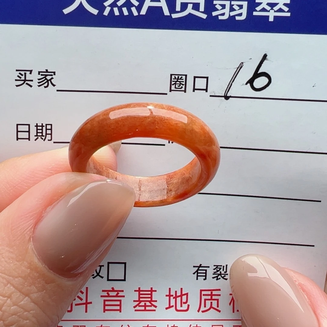 未镶嵌戒指翡翠缅甸翡翠