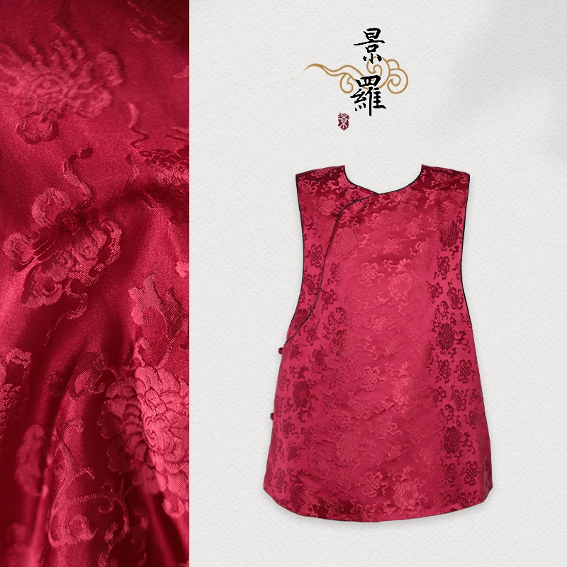 【兜儿福】景衣国风桃红色、粉色宽松斜襟马甲