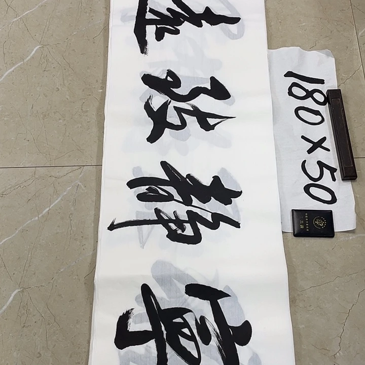 书法Lvqinzhenshufa