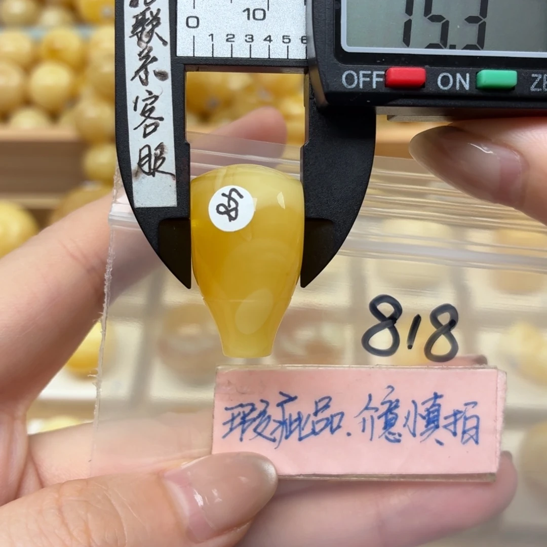 裸石蜜蜡未镶嵌微瑕奶嘴三通