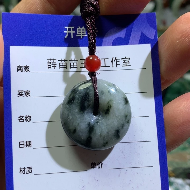 【闪购商品】独山玉颈饰未镶嵌