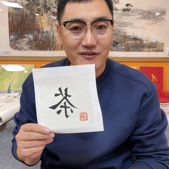 【闪购商品】国画嘉禾馆藏精品国画