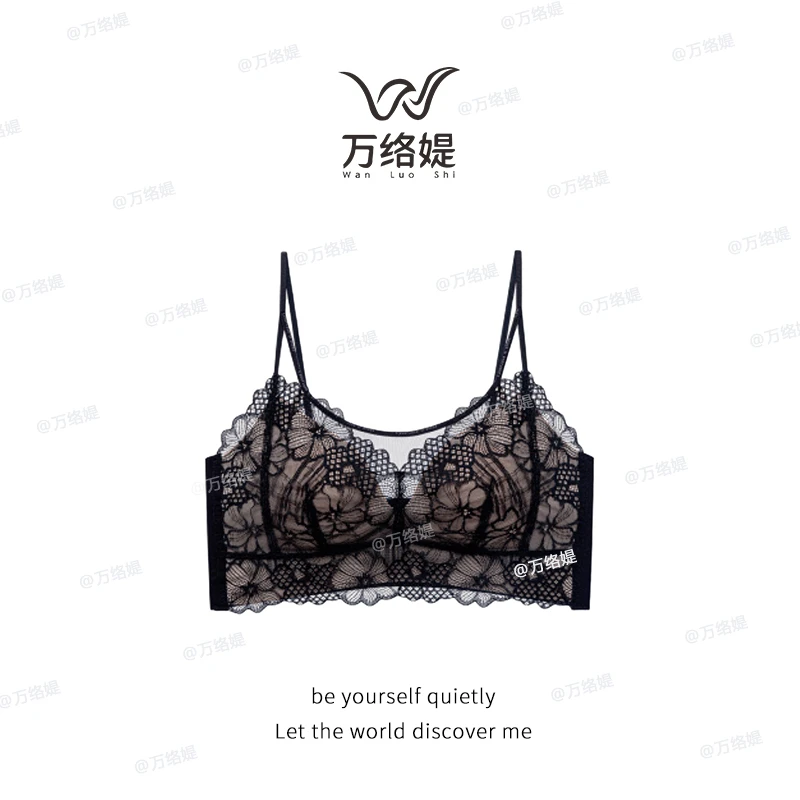 万络媞9539花卉蕾丝美背细腻薄杯春夏无痕网纱女士小胸内衣