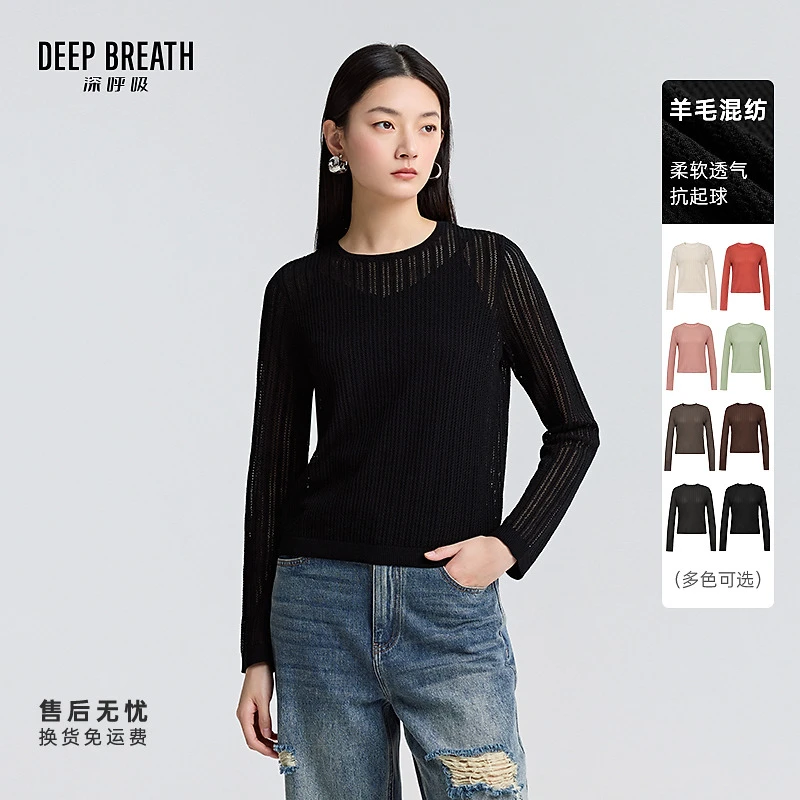 DEEP BREATH深呼吸女装新款圆领竖条肌理镂空长袖针织罩衫A301859
