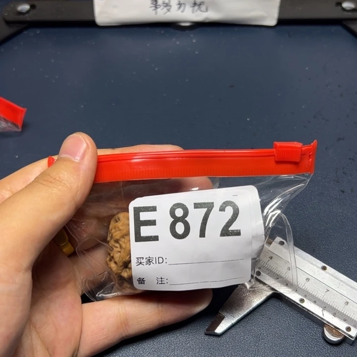 核桃摆件哈哈哈哈
