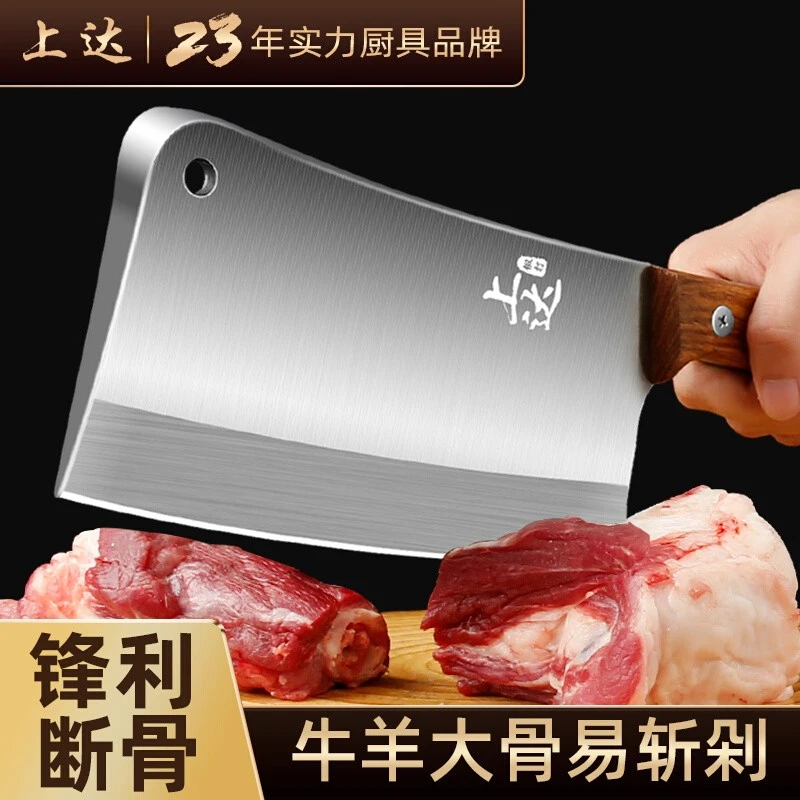 加厚剁骨头专用刀斩骨刀厨房屠夫商用砍骨刀家用菜刀牛羊大骨刀具