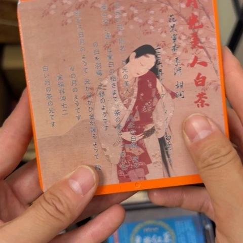 吊坠柏香籽/百香籽
