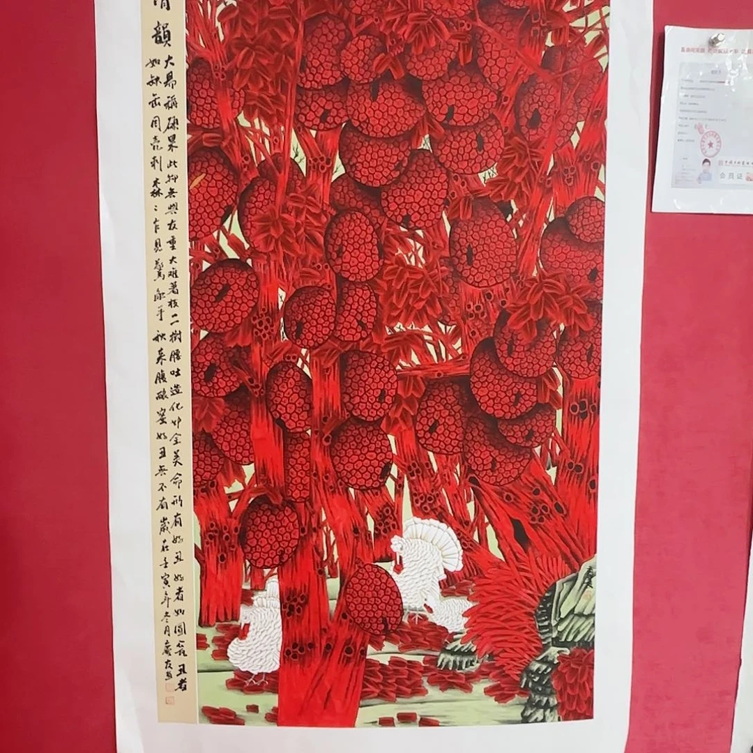 国画红皮书指出这一点