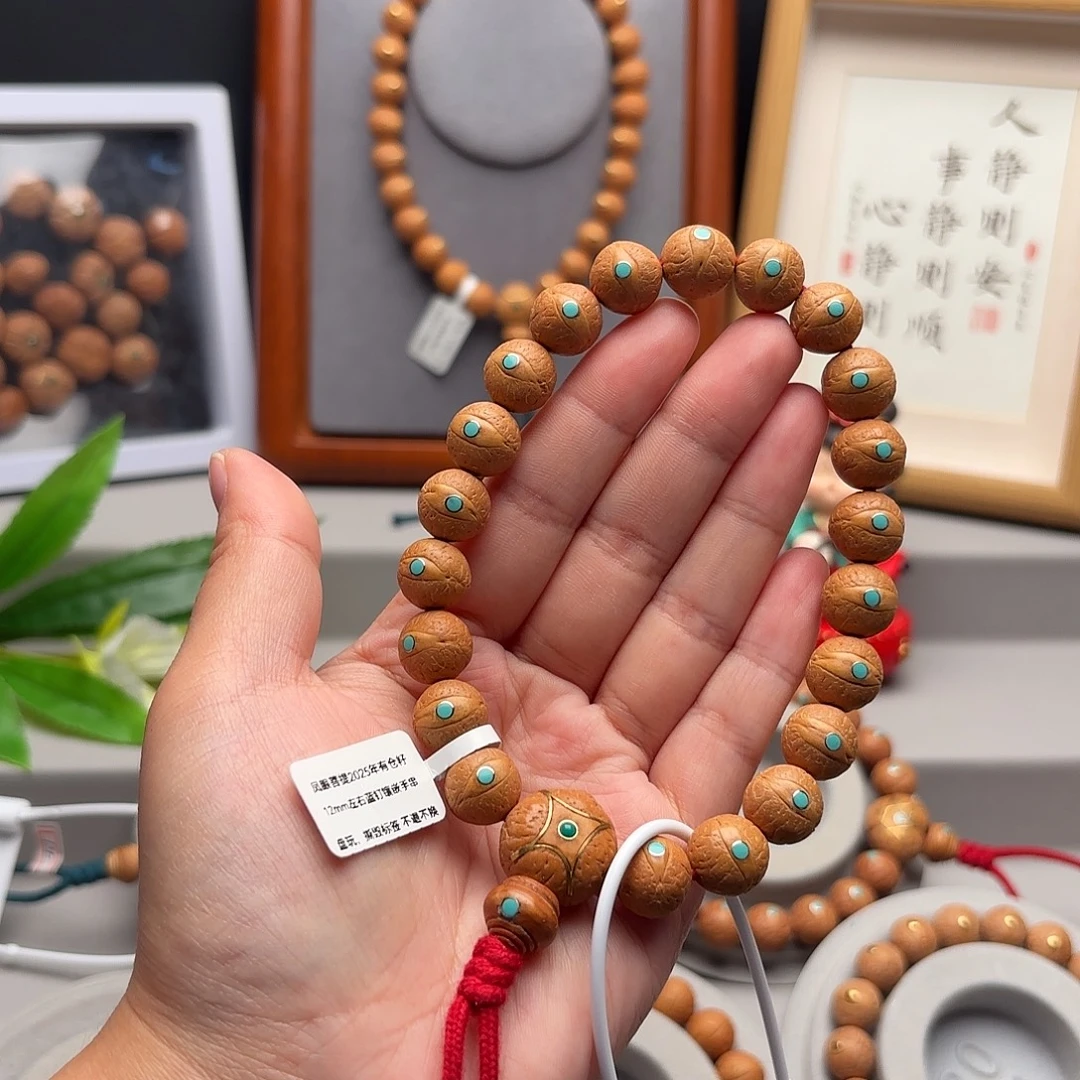 手串凤眼菩提12左右镶嵌手串
