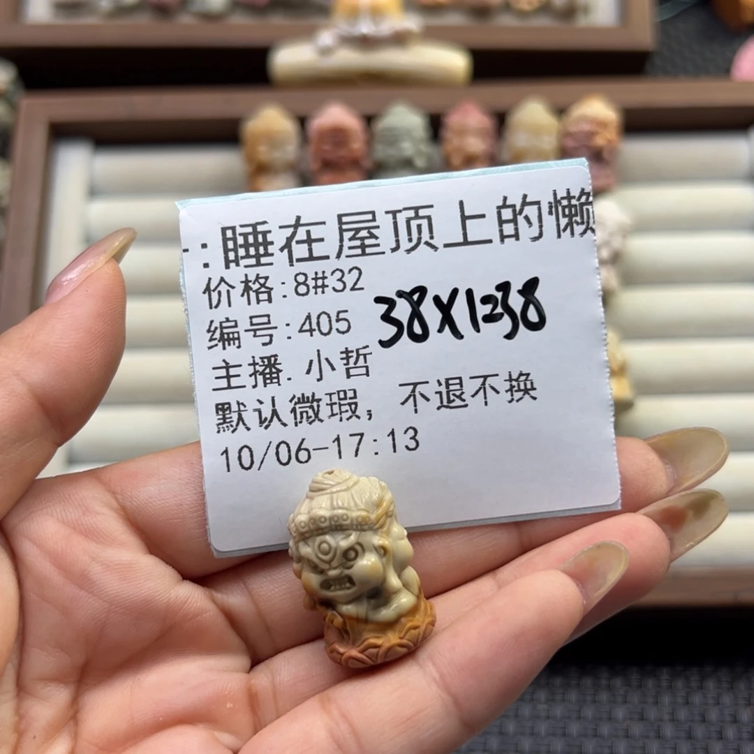 睡***猫石英质玉未镶嵌珠宝半成品