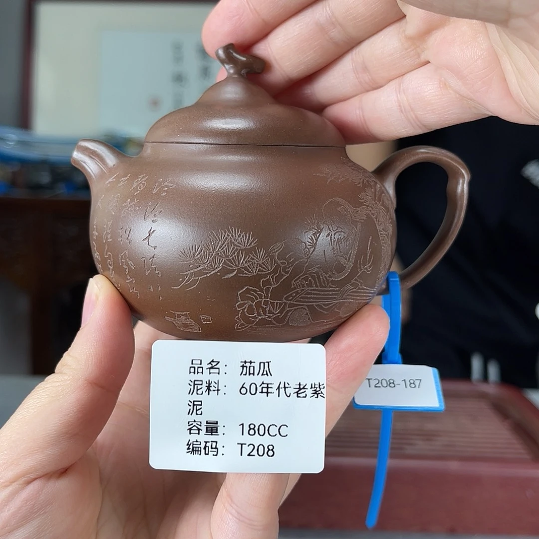 茶壶紫砂方圆紫砂