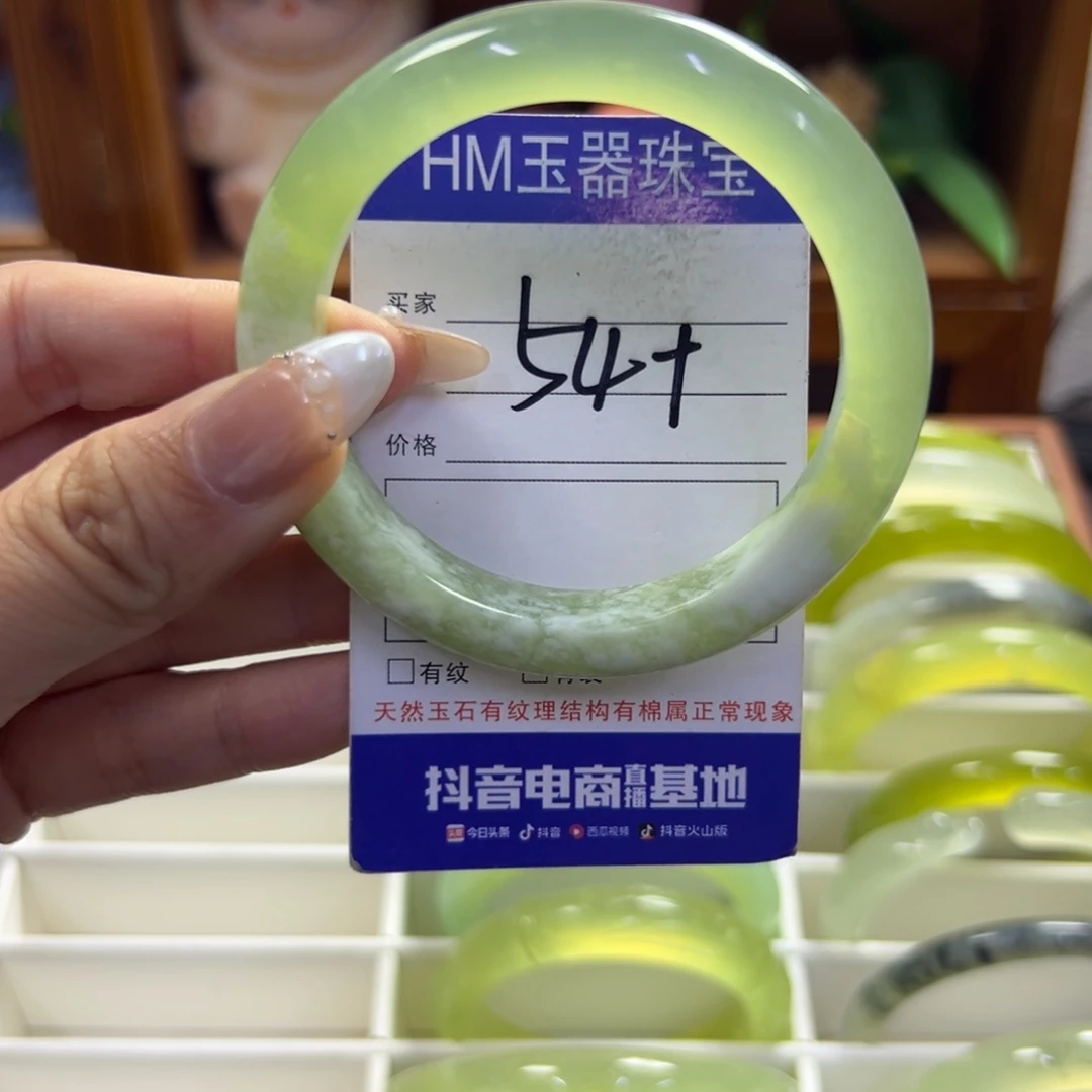 未镶嵌蛇纹石玉手镯206