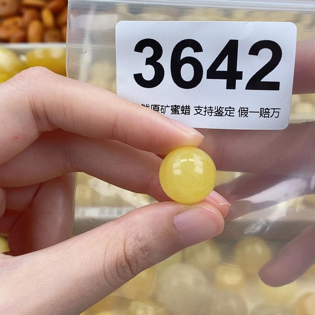 蜜蜡未镶嵌珠宝奇石15.6