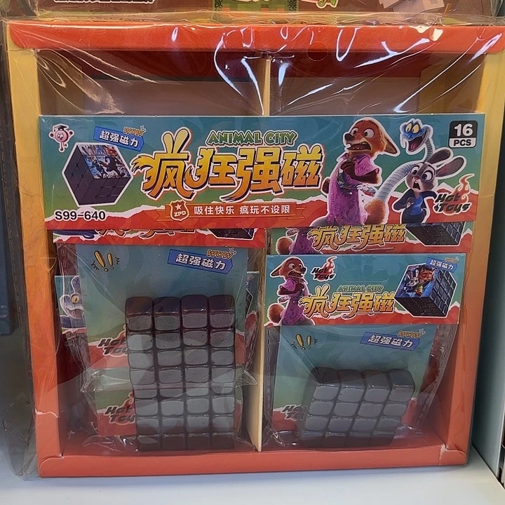 16个装疯狂动物城钢磁