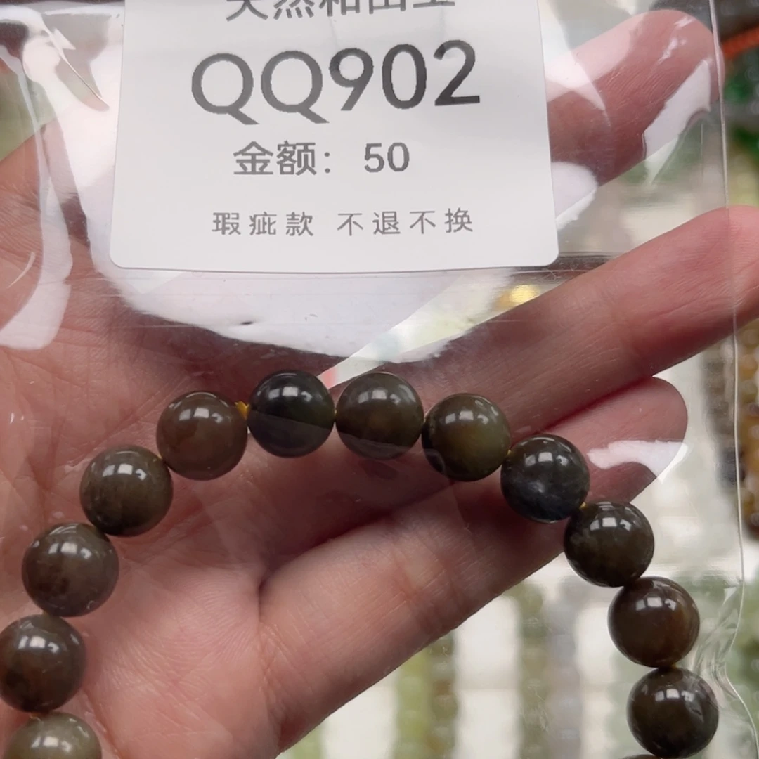 未镶嵌手链和田玉