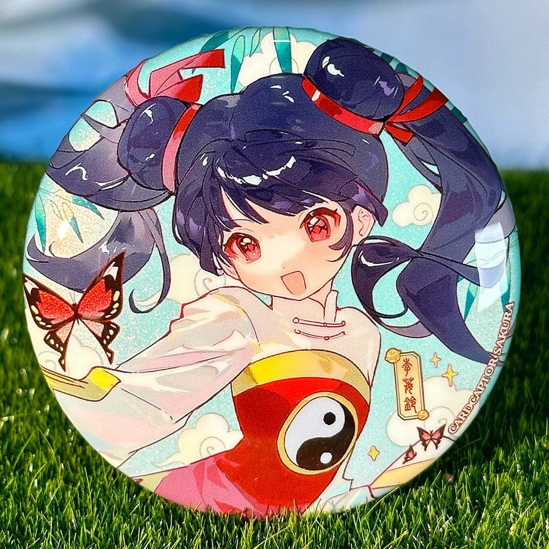 【种葱日记】魔卡少女樱李莓铃中华娘同人谷子吧唧徽章立牌