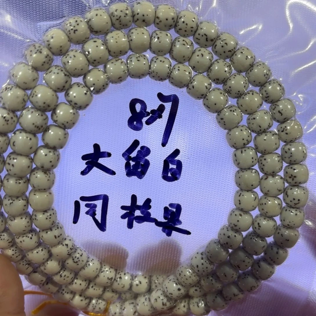87核豚长串全品精选
