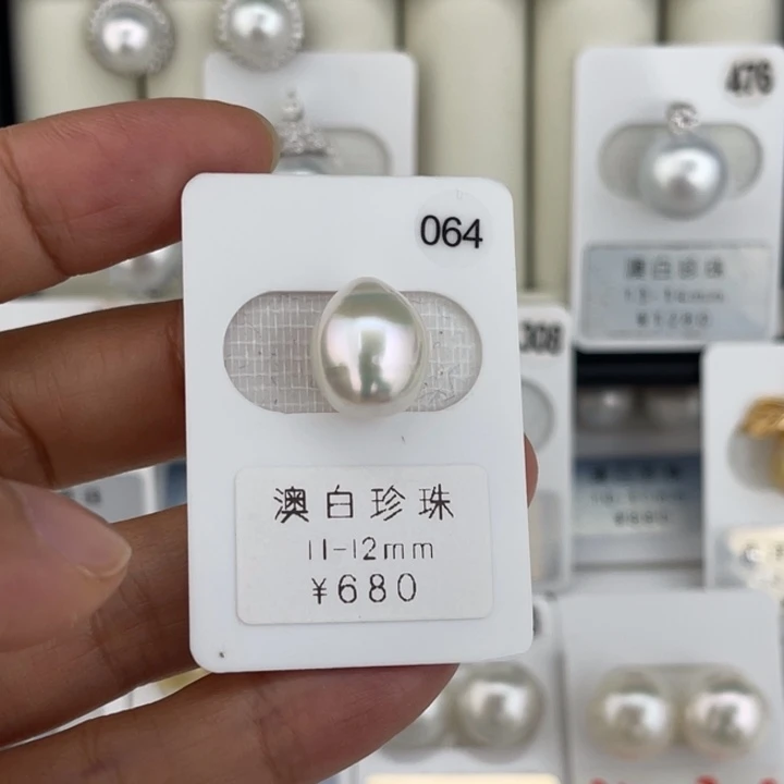 定制海水珍珠未镶嵌裸珠