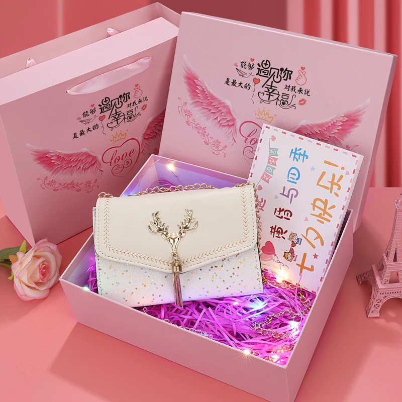 七夕情人节礼物对象爱人女款老婆单肩斜挎包包浪漫惊喜生日女生