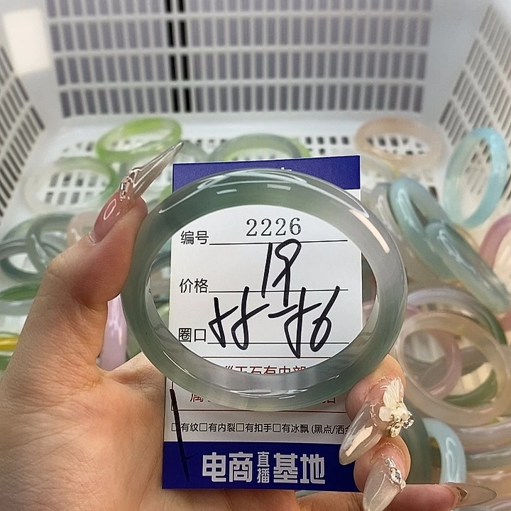 玛瑙/玉髓未镶嵌手镯2226