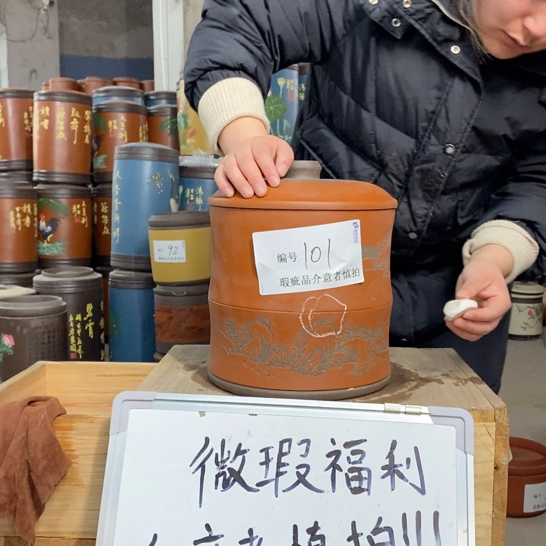 紫砂茶叶罐茶叶罐