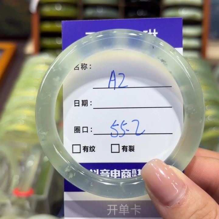 岫玉未镶嵌手镯天然