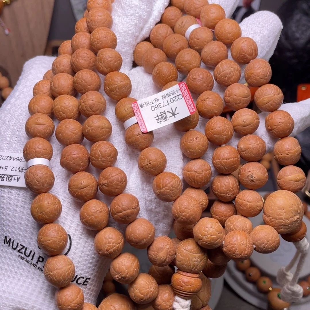 凤眼菩提吊坠菩提102