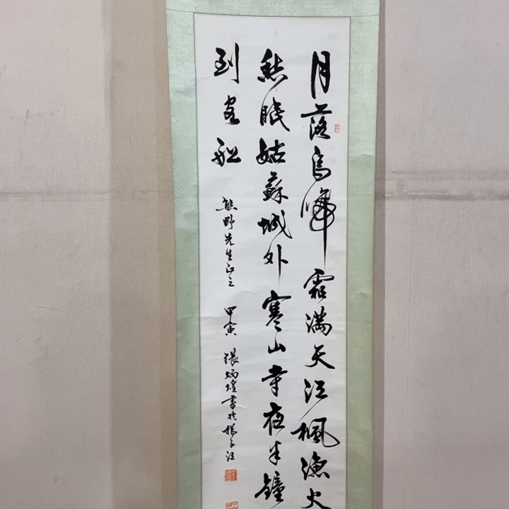 书法5****7哈哈哈哈哈哈哈