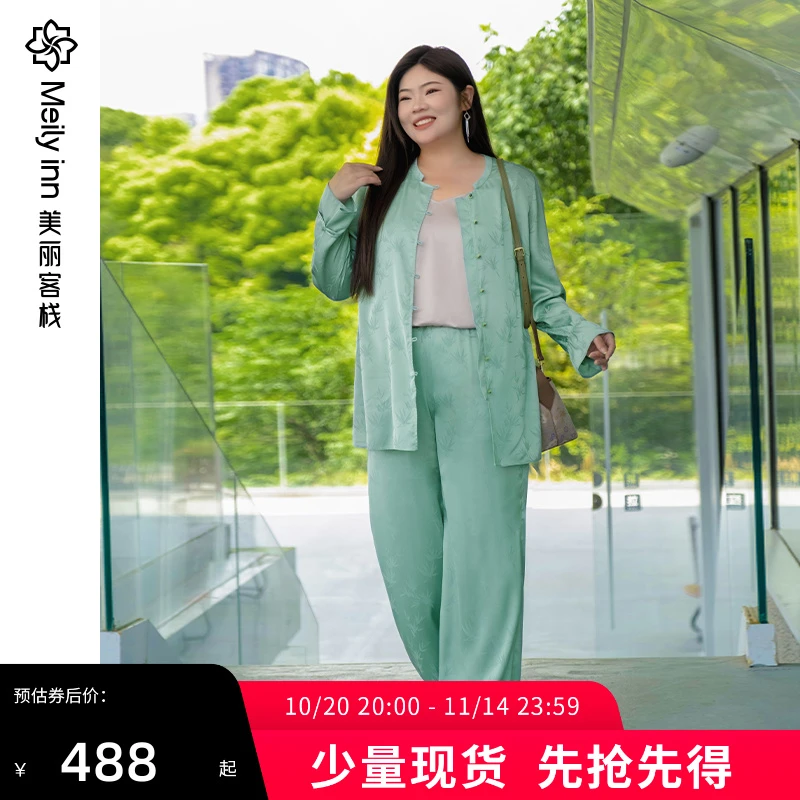 【慵懒】美丽客栈仿醋酸气质高级感衬衫大码胖mm宽松显瘦套装长裤