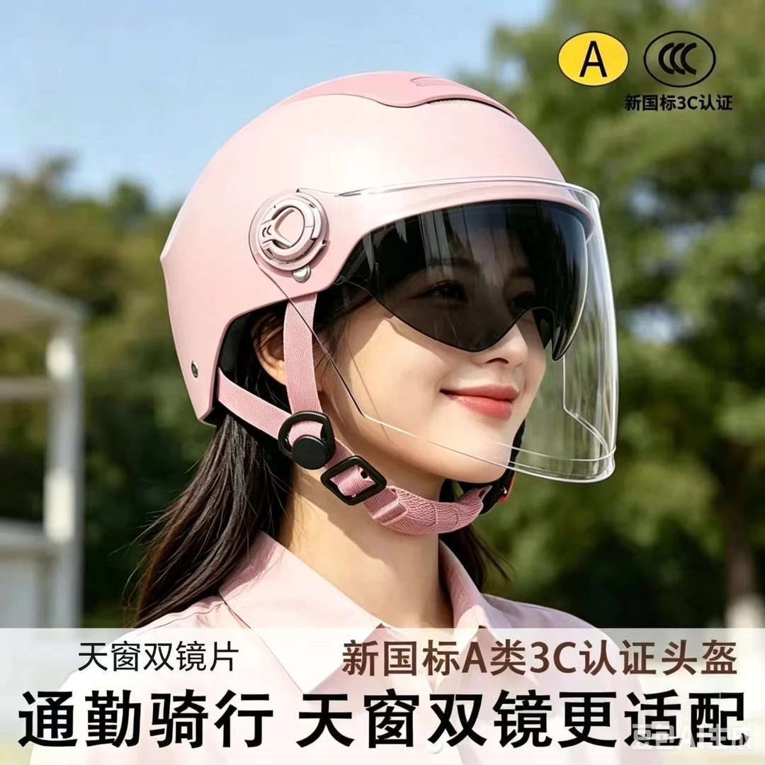 新国标3c电动电瓶车头盔双镜片夏季防晒男女四季通用摩托车安全帽