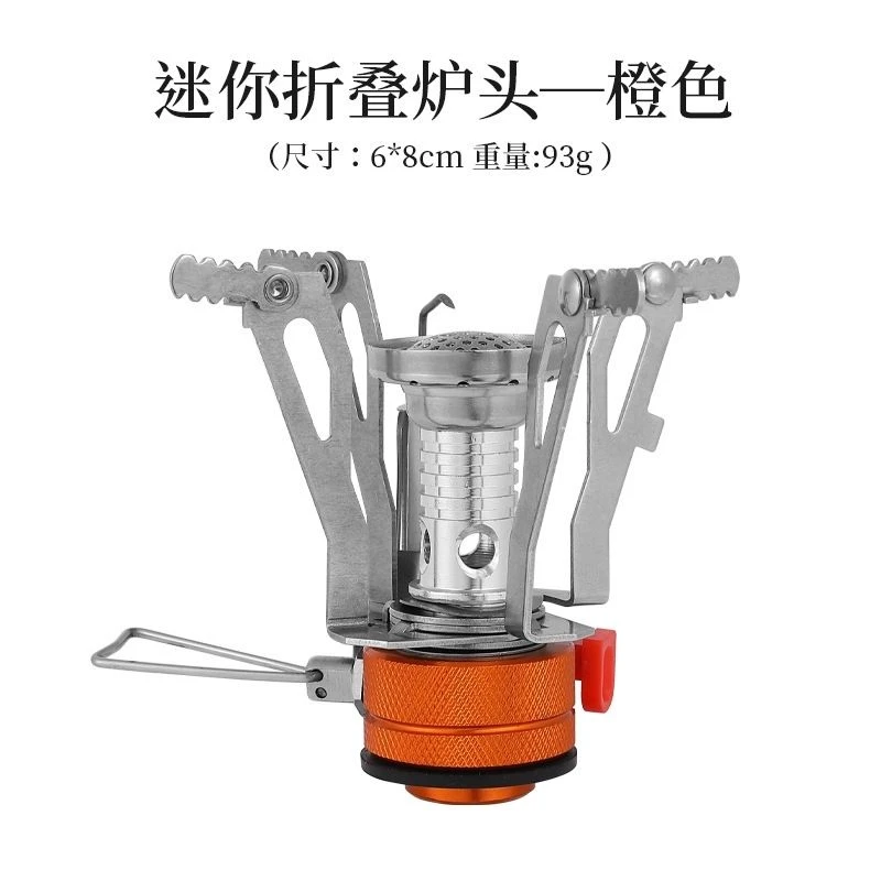 户外便携式超小迷你炉头 带电子打火野营野餐扁气罐卡式炉具气炉