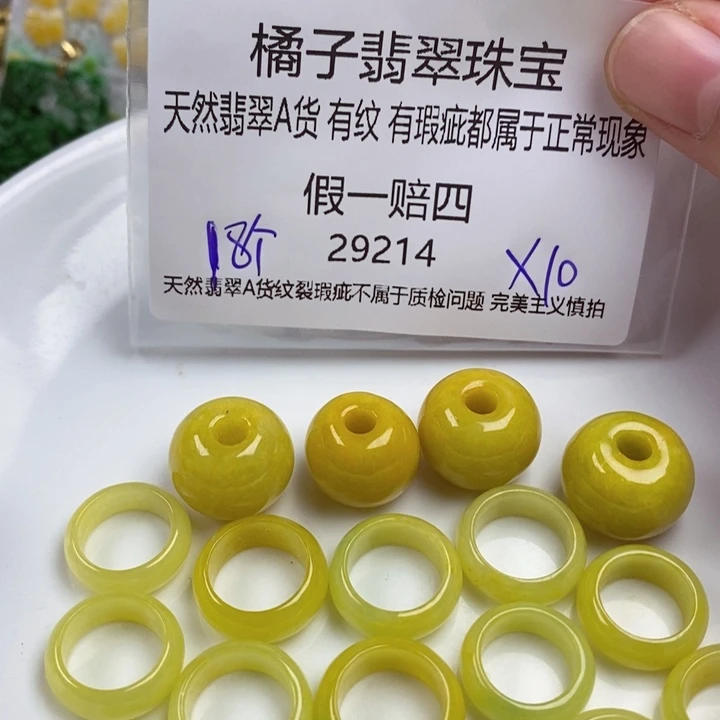 彩***姐吊坠(赠链)未镶嵌翡翠