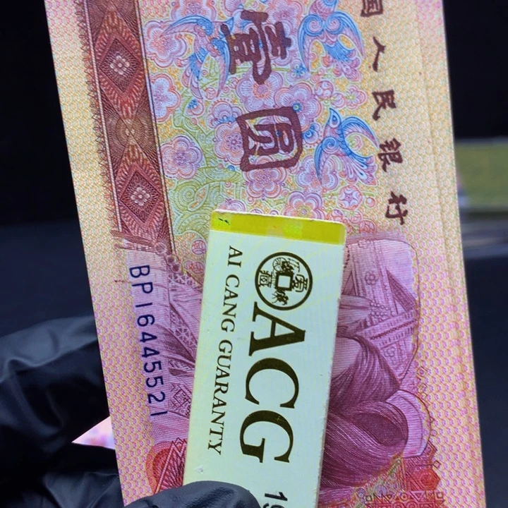 欢迎来到藏家BP521标十