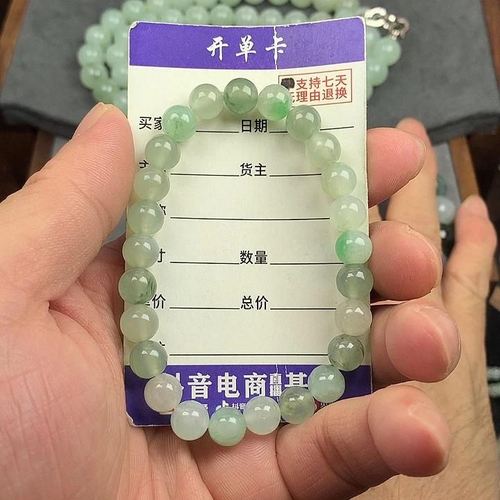 翡翠未镶嵌手链卡7.9