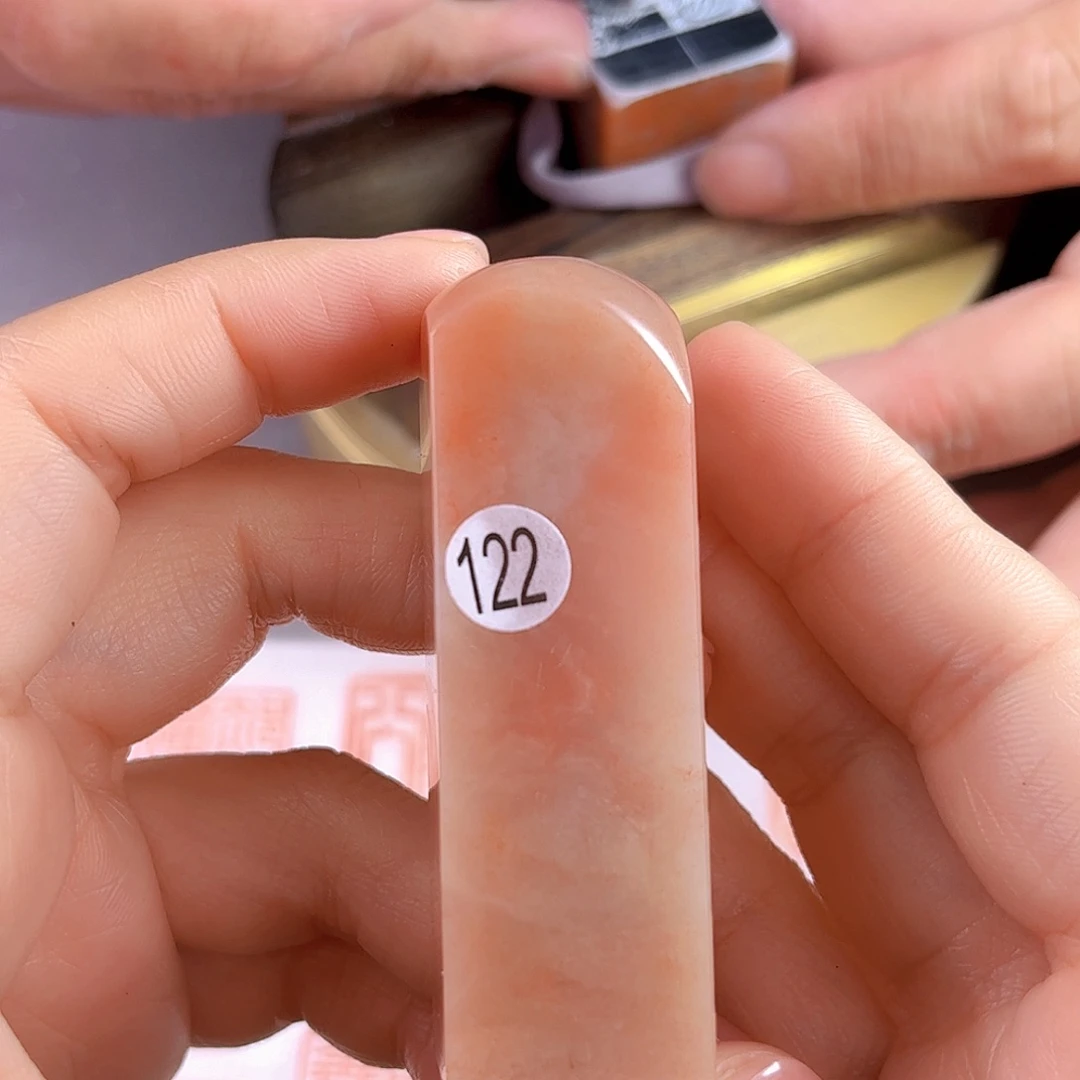 昌化石印石122号老挝石2厘米