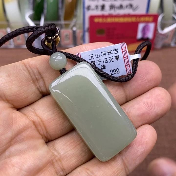 橙***子和田玉未镶嵌吊坠(不含链)