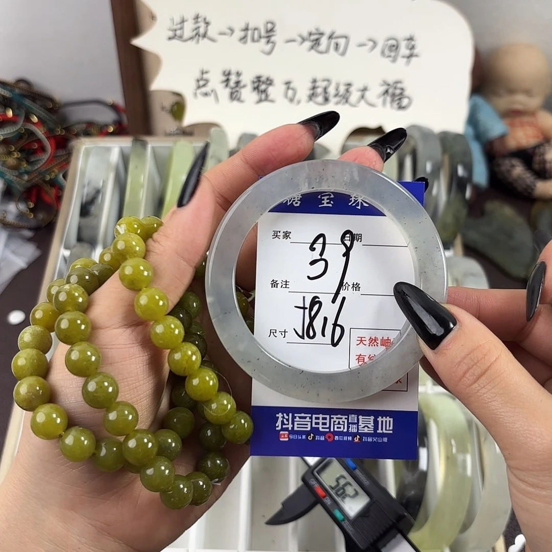 蛇纹石玉手镯未镶嵌阿*
