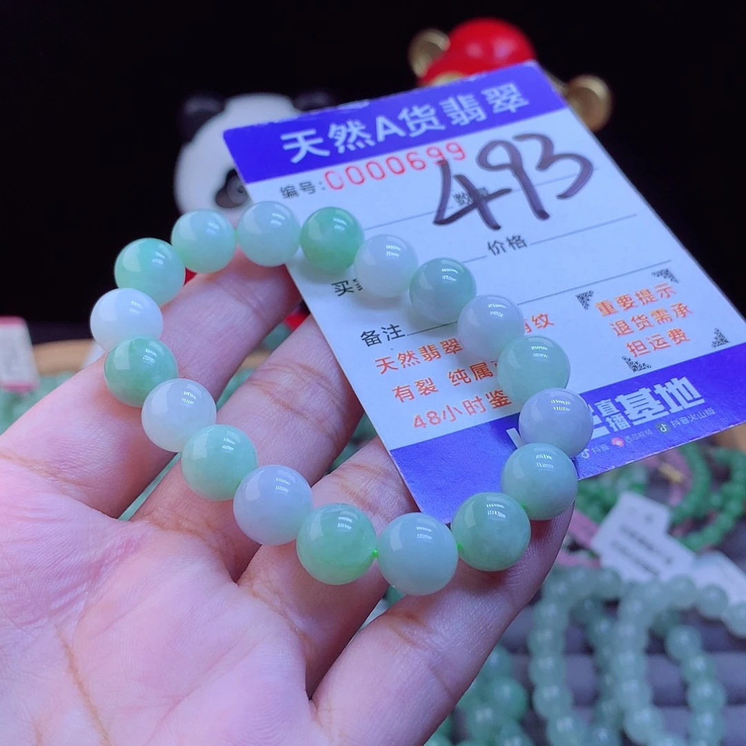 翡翠未镶嵌手链手串10